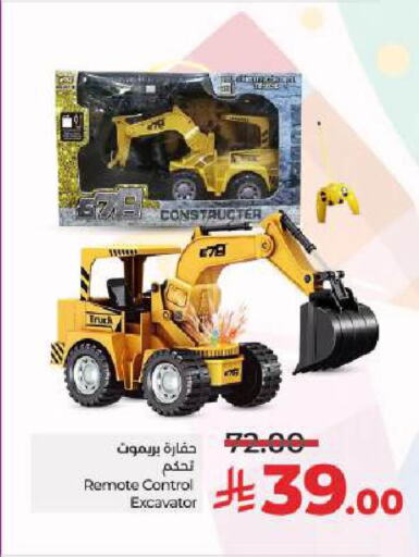 available at LULU Hypermarket in KSA, Saudi Arabia, Saudi - Hail