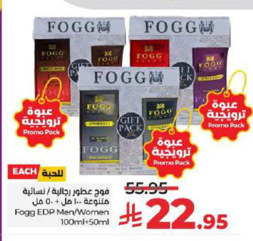 FOGG available at LULU Hypermarket in KSA, Saudi Arabia, Saudi - Hail