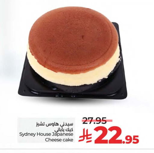 available at لولو هايبرماركت in مملكة العربية السعودية, السعودية, سعودية - المنطقة الشرقية