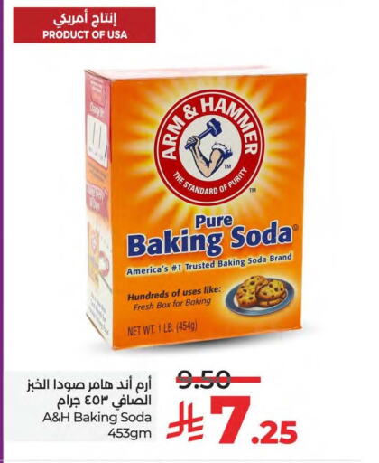 Flour & Baking Supplies in LULU Hypermarket, Saudi Arabia Offers - Saudi Arabia available at LULU Hypermarket in KSA, Saudi Arabia, Saudi - Saihat