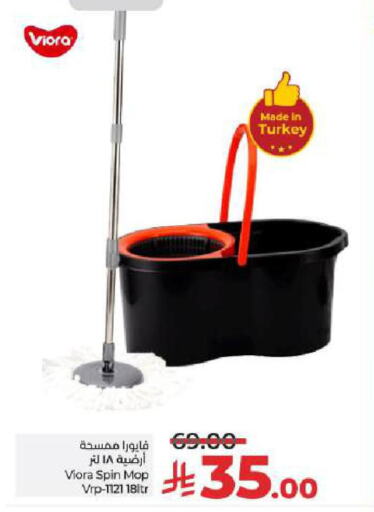 Cleaning in LULU Hypermarket, Saudi Arabia Offers - Saudi Arabia Cleaning Aid available at LULU Hypermarket in KSA, Saudi Arabia, Saudi - Al-Kharj