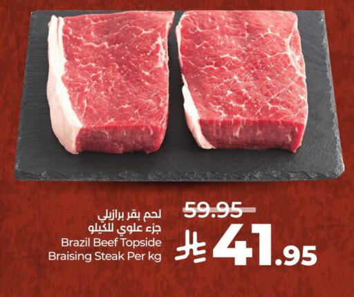 حم بقرى available at لولو هايبرماركت in مملكة العربية السعودية, السعودية, سعودية - ينبع