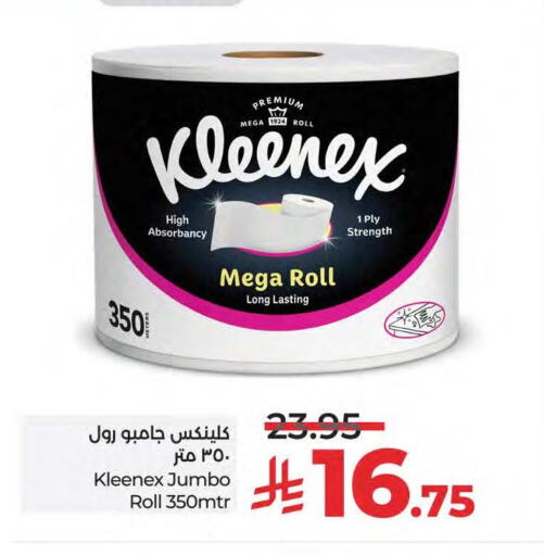 KLEENEX available at LULU Hypermarket in KSA, Saudi Arabia, Saudi - Qatif