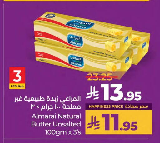 Butter in LULU Hypermarket, Saudi Arabia Offers - Saudi Arabia ALMARAI available at LULU Hypermarket in KSA, Saudi Arabia, Saudi - Saihat