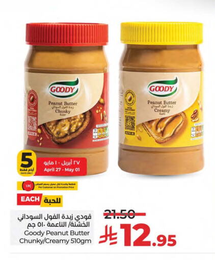 GOODY Peanut Butter available at LULU Hypermarket in KSA, Saudi Arabia, Saudi - Qatif