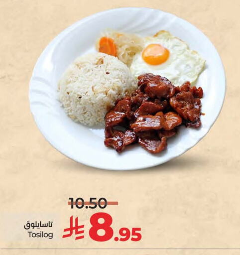 الطعام الساخن in لولو هايبرماركت, المملكة العربية السعودية Offers - المملكة العربية السعودية available at لولو هايبرماركت in مملكة العربية السعودية, السعودية, سعودية - سيهات