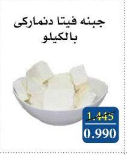 Cheese & Cream in Al Masayel co-op , Kuwait Offers - Kuwait Feta available at Al Masayel co-op in Kuwait - Ahmadi Governorate