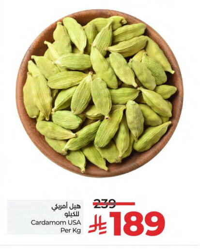 Dried Herbs available at LULU Hypermarket in KSA, Saudi Arabia, Saudi - Saihat