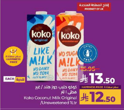 Flavoured Milk available at LULU Hypermarket in KSA, Saudi Arabia, Saudi - Hail