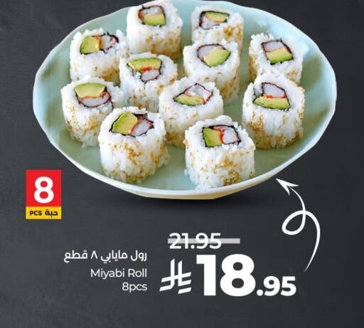 available at LULU Hypermarket in KSA, Saudi Arabia, Saudi - Yanbu