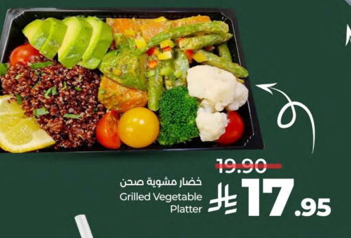 الطعام الساخن in لولو هايبرماركت, المملكة العربية السعودية Offers - المملكة العربية السعودية available at لولو هايبرماركت in مملكة العربية السعودية, السعودية, سعودية - سيهات