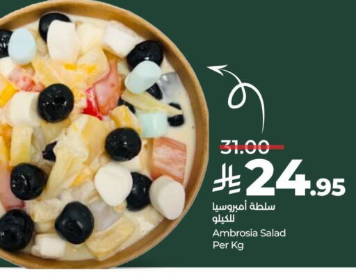 available at LULU Hypermarket in KSA, Saudi Arabia, Saudi - Mecca