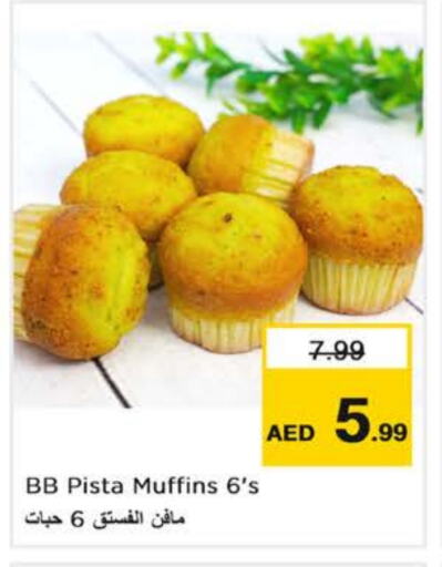 available at Nesto Hypermarket in UAE - Abu Dhabi