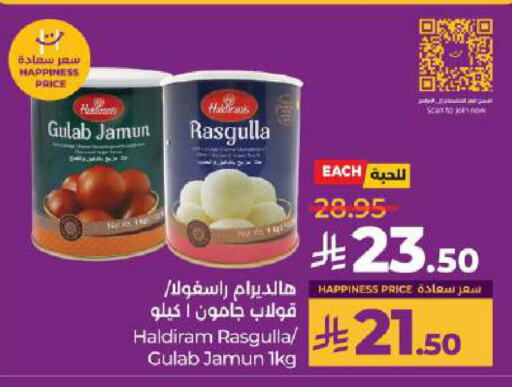 available at LULU Hypermarket in KSA, Saudi Arabia, Saudi - Hail
