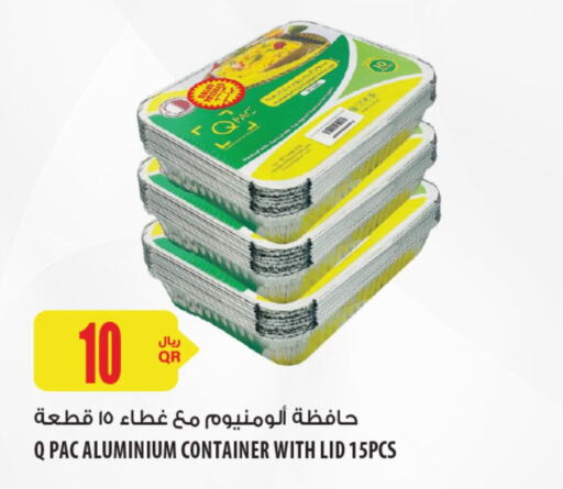 المستهلكات in شركة الميرة للمواد الاستهلاكية, قطر Offers - قطر available at شركة الميرة للمواد الاستهلاكية in قطر - الشحانية