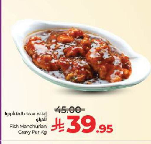 Ready to Eat in LULU Hypermarket, Saudi Arabia Offers - Saudi Arabia available at LULU Hypermarket in KSA, Saudi Arabia, Saudi - Al-Kharj