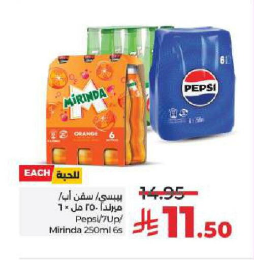 Orange available at لولو هايبرماركت in مملكة العربية السعودية, السعودية, سعودية - حائل‎