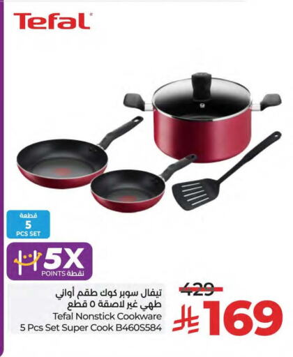 Cookware in LULU Hypermarket, Saudi Arabia Offers - Saudi Arabia available at LULU Hypermarket in KSA, Saudi Arabia, Saudi - Saihat
