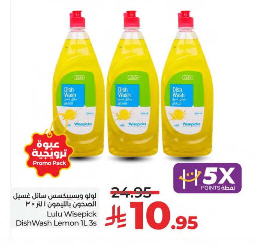 Lemon available at LULU Hypermarket in KSA, Saudi Arabia, Saudi - Saihat