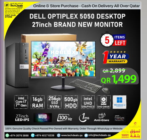 ديل available at تك ديلس ترادينغ in قطر - الوكرة