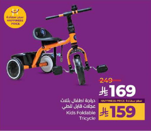 available at LULU Hypermarket in KSA, Saudi Arabia, Saudi - Hail