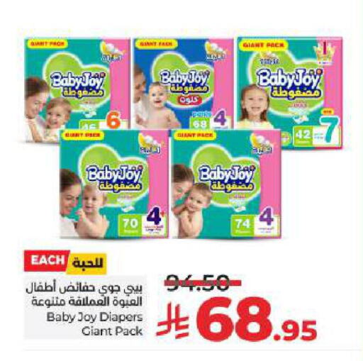 هجيز available at لولو هايبرماركت in مملكة العربية السعودية, السعودية, سعودية - حائل‎