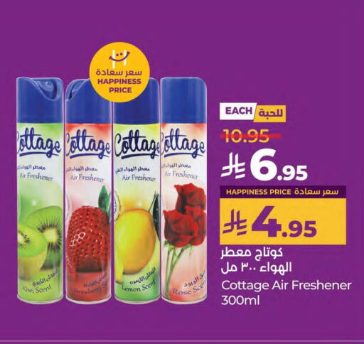 Air Freshner available at LULU Hypermarket in KSA, Saudi Arabia, Saudi - Qatif