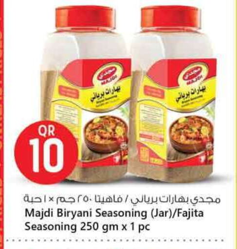 بهارات available at سفاري هايبر ماركت in قطر - الدوحة