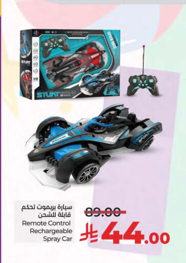 Gifts & Toys in LULU Hypermarket, Saudi Arabia Offers - Saudi Arabia available at LULU Hypermarket in KSA, Saudi Arabia, Saudi - Saihat