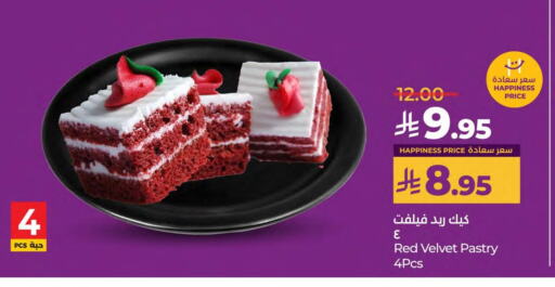 available at LULU Hypermarket in KSA, Saudi Arabia, Saudi - Qatif