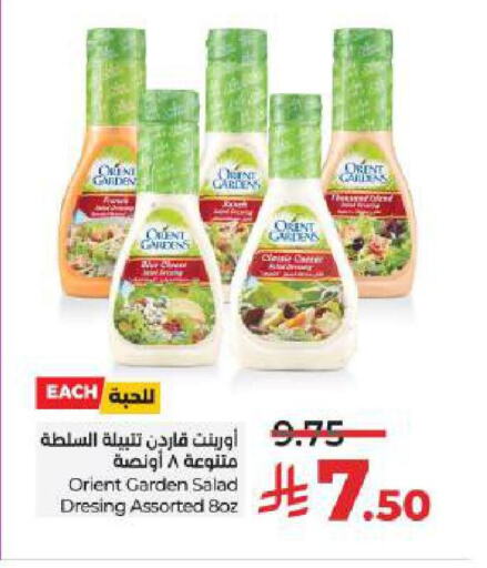 available at LULU Hypermarket in KSA, Saudi Arabia, Saudi - Hail