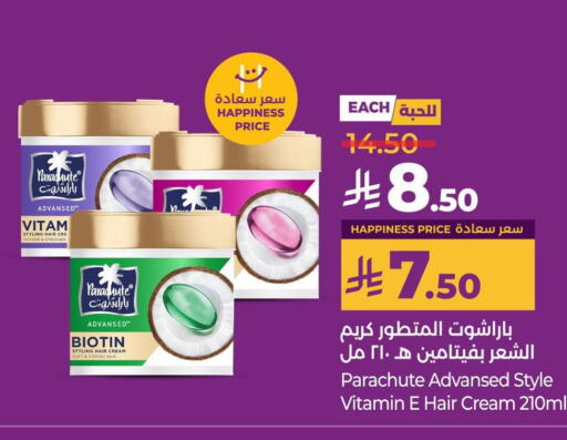 باراشوت كريم شعر available at لولو هايبرماركت in مملكة العربية السعودية, السعودية, سعودية - تبوك