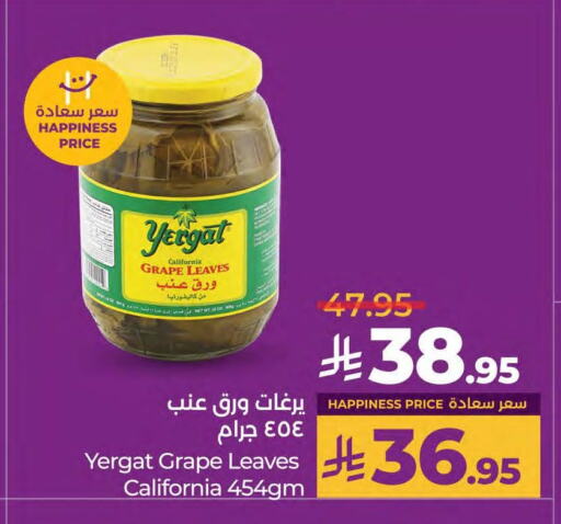 كاليفورنيا available at لولو هايبرماركت in مملكة العربية السعودية, السعودية, سعودية - القطيف‎