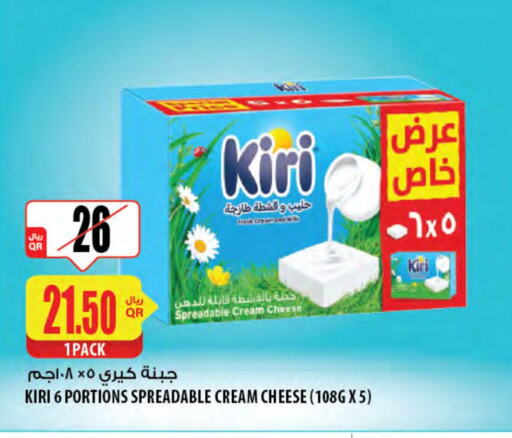 Cheese & Cream in Al Meera, Qatar Offers - Qatar KIRI Cream Cheese available at Al Meera in Qatar - Al Wakra