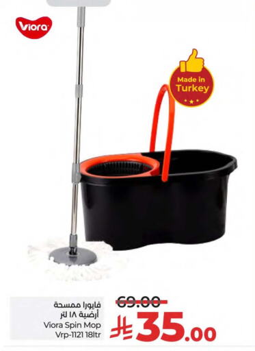Cleaning Aid available at LULU Hypermarket in KSA, Saudi Arabia, Saudi - Qatif