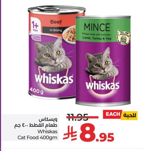 available at لولو هايبرماركت in مملكة العربية السعودية, السعودية, سعودية - مكة المكرمة