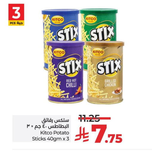 Chilli Potato available at LULU Hypermarket in KSA, Saudi Arabia, Saudi - Tabuk