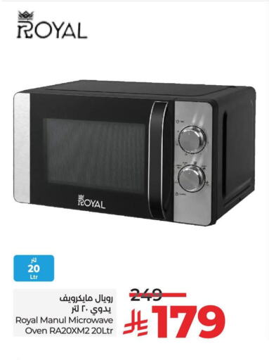 Microwave Oven available at LULU Hypermarket in KSA, Saudi Arabia, Saudi - Yanbu