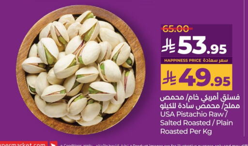 available at لولو هايبرماركت in مملكة العربية السعودية, السعودية, سعودية - ينبع