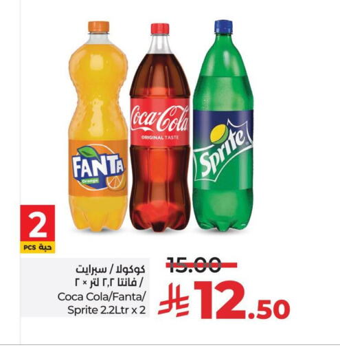 Soft Drinks in LULU Hypermarket, Saudi Arabia Offers - Saudi Arabia Orange available at LULU Hypermarket in KSA, Saudi Arabia, Saudi - Mecca