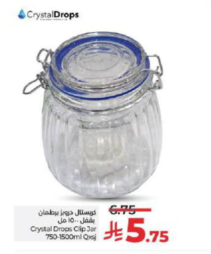 available at LULU Hypermarket in KSA, Saudi Arabia, Saudi - Hail