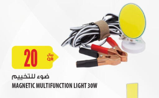 Lighting in Al Meera, Qatar Offers - Qatar available at Al Meera in Qatar - Al Daayen