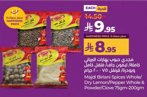 Dried Herbs available at LULU Hypermarket in KSA, Saudi Arabia, Saudi - Saihat