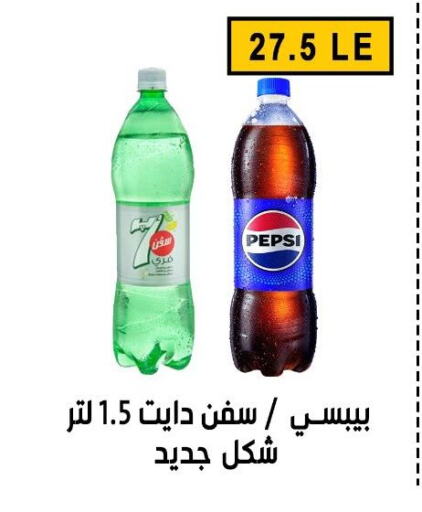 available at Ben Seleman in Egypt - Cairo