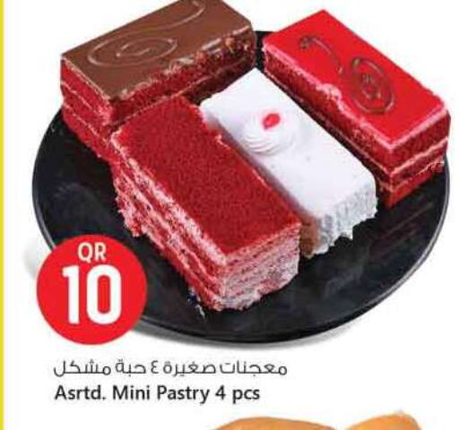 الكيك والمعجنات in سفاري هايبر ماركت, قطر Offers - قطر available at سفاري هايبر ماركت in قطر - أم صلال