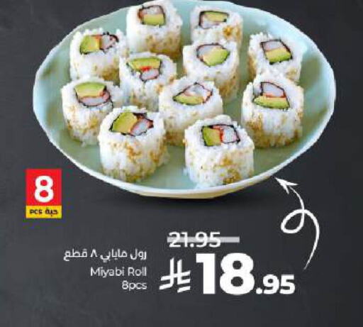 Ready to Eat in LULU Hypermarket, Saudi Arabia Offers - Saudi Arabia available at LULU Hypermarket in KSA, Saudi Arabia, Saudi - Al-Kharj