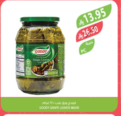 تورندو available at المزرعة in مملكة العربية السعودية, السعودية, سعودية - أبها