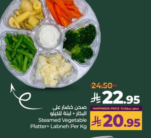 لبنة available at لولو هايبرماركت in مملكة العربية السعودية, السعودية, سعودية - تبوك