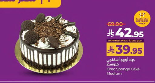 available at LULU Hypermarket in KSA, Saudi Arabia, Saudi - Qatif