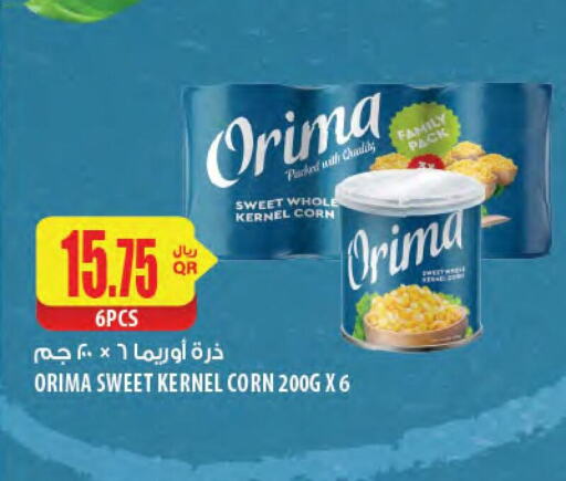 Canned & Packeted in Al Meera, Qatar Offers - Qatar available at Al Meera in Qatar - Doha